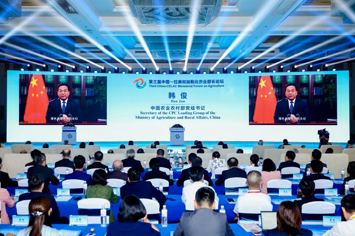 20240703 第三屆中國—拉美和加勒比農(nóng)業(yè)部長會議.jpg